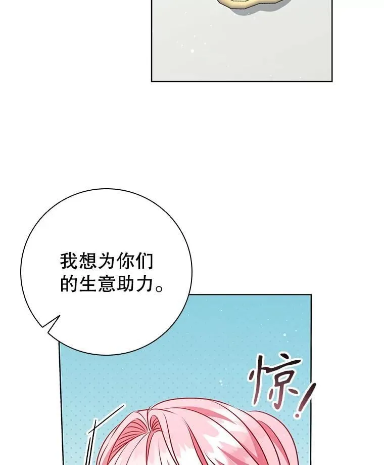 121.报答 第60页