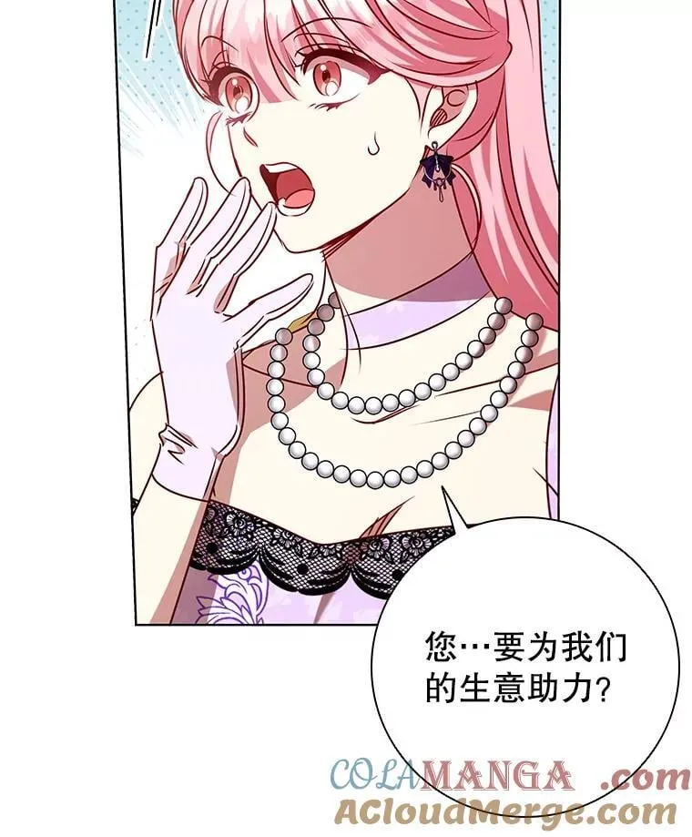 121.报答 第61页