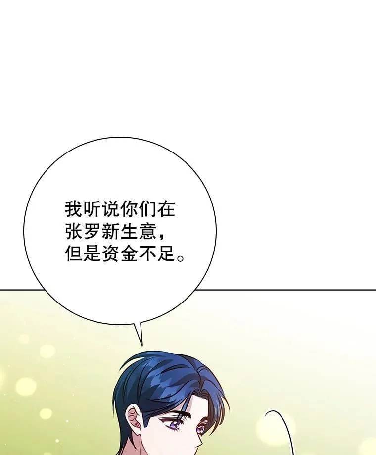 121.报答 第62页