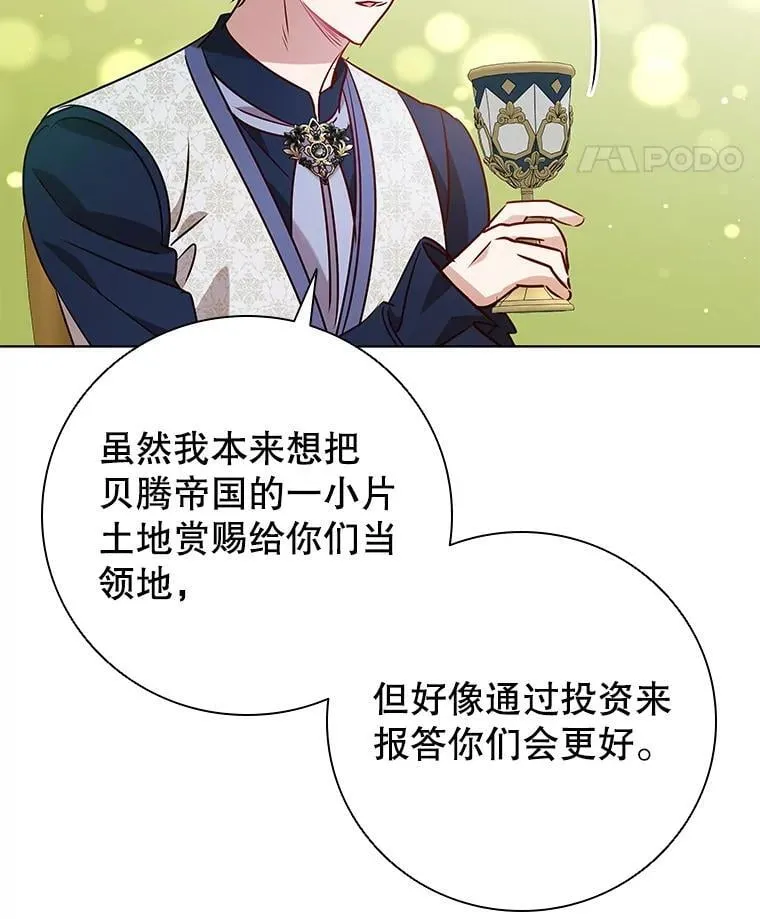 121.报答 第63页