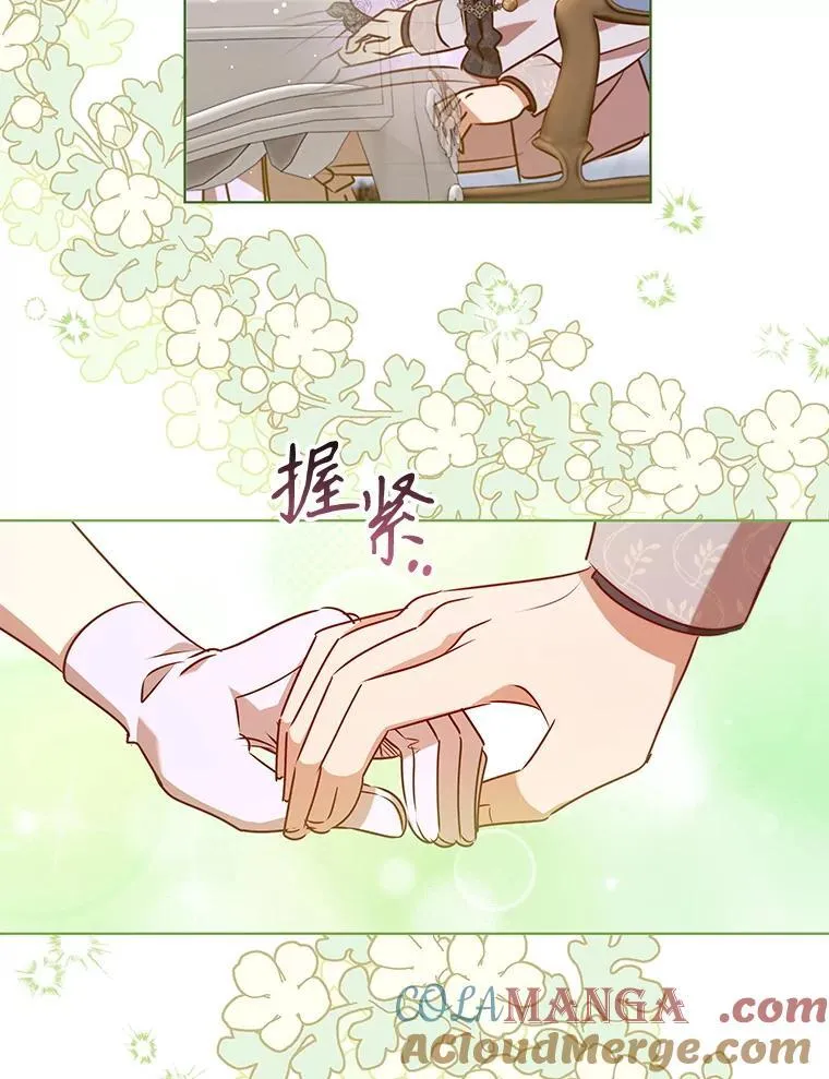 121.报答 第65页