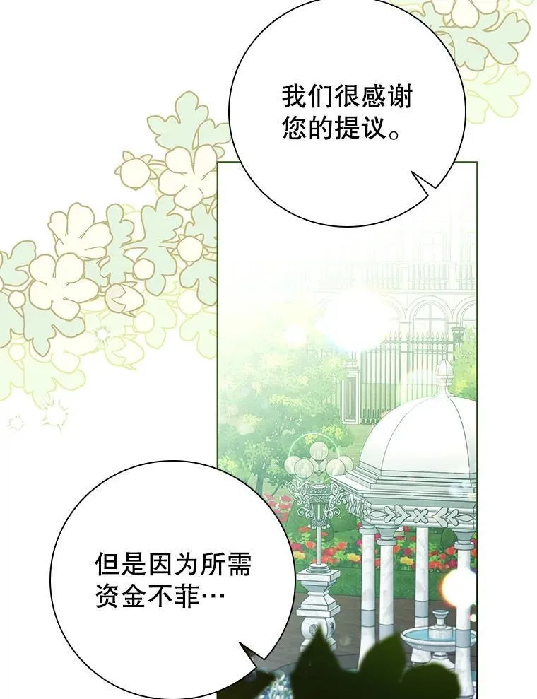 121.报答 第67页
