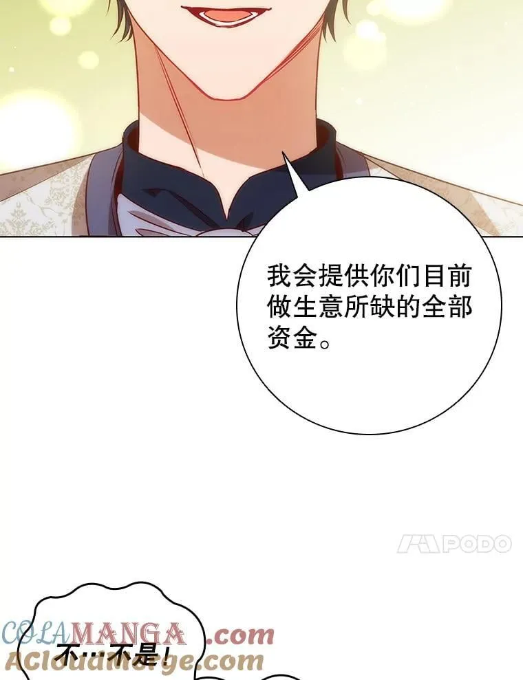 121.报答 第69页