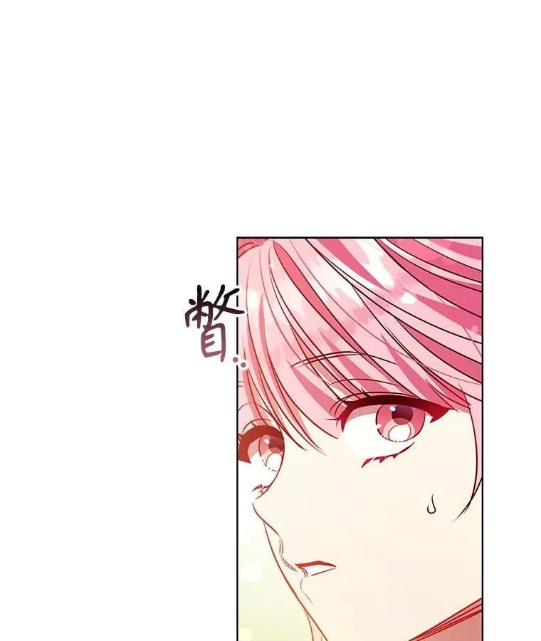 121.报答 第71页