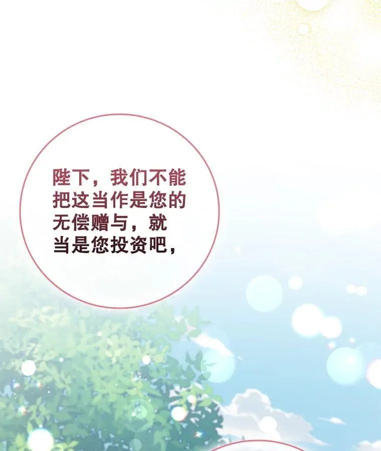 121.报答 第75页