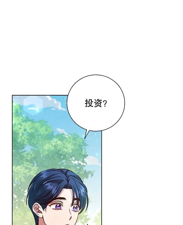 121.报答 第78页