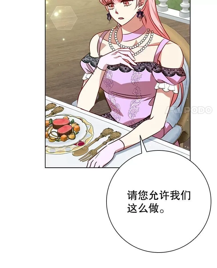 121.报答 第80页