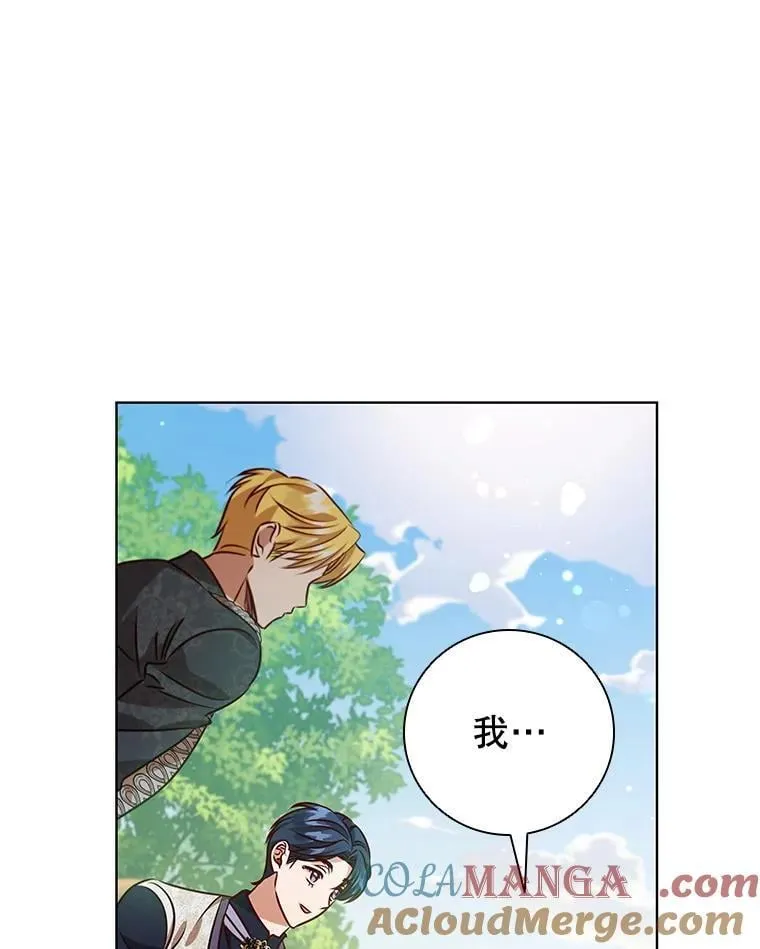 121.报答 第85页