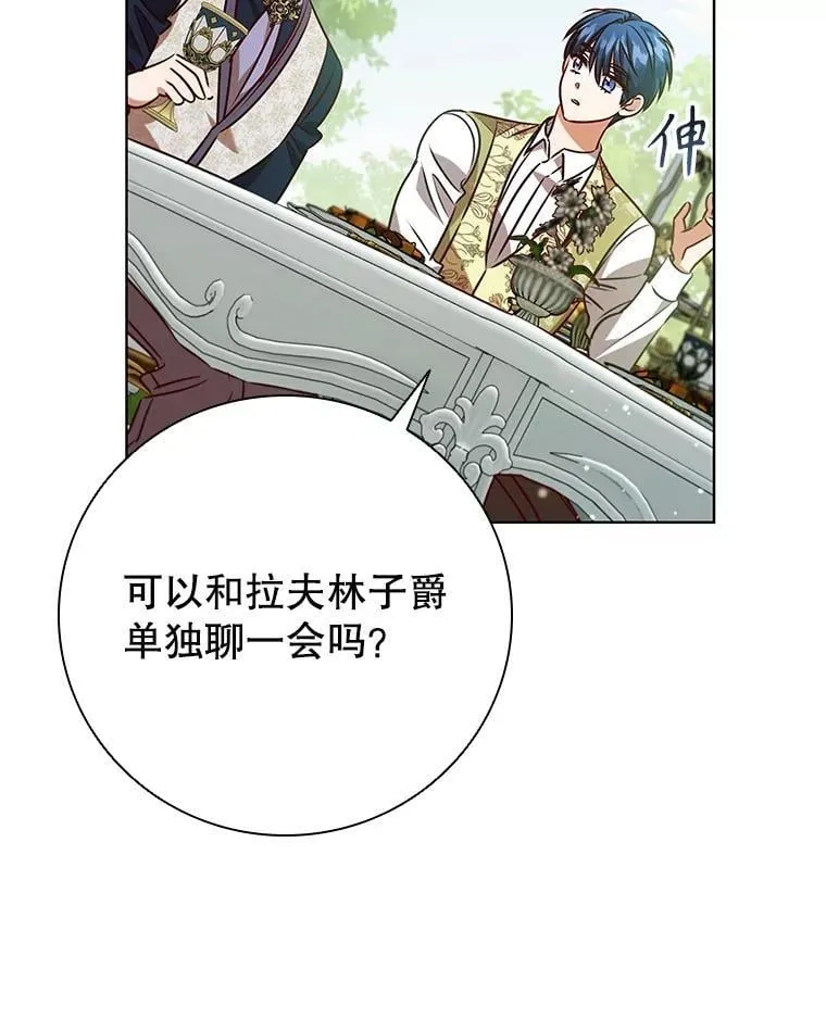 121.报答 第86页