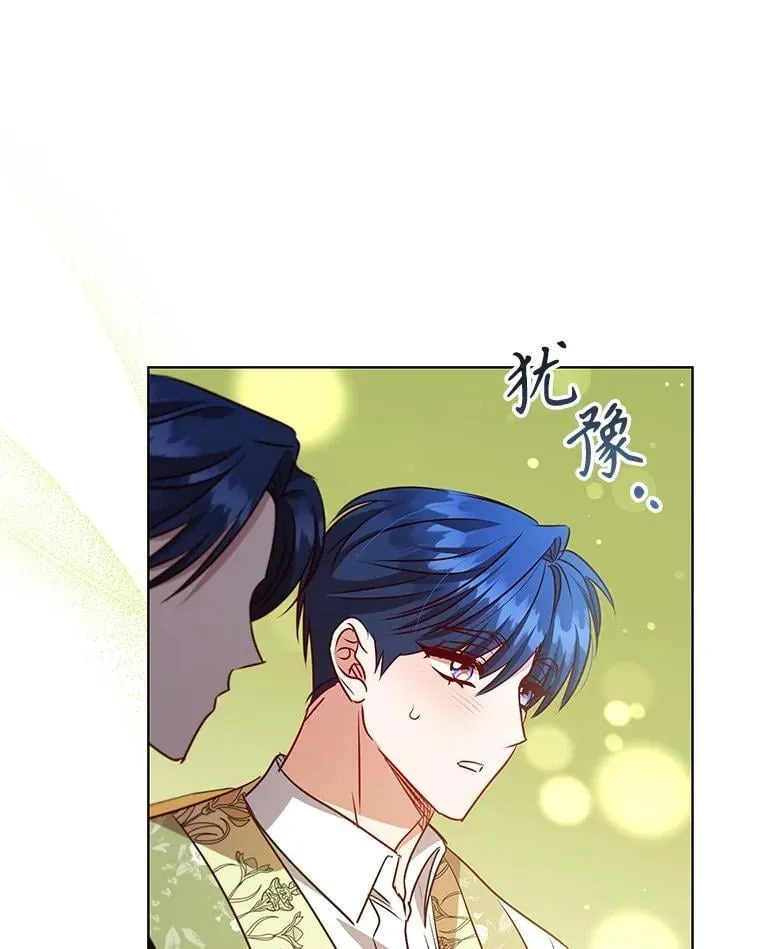 121.报答 第88页