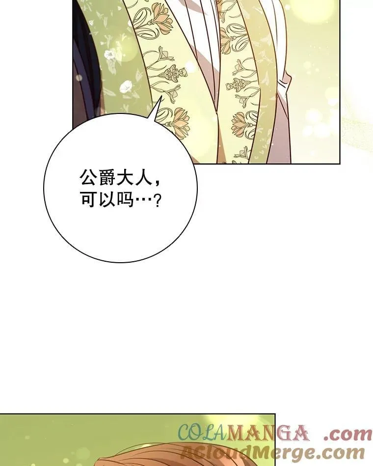 121.报答 第89页