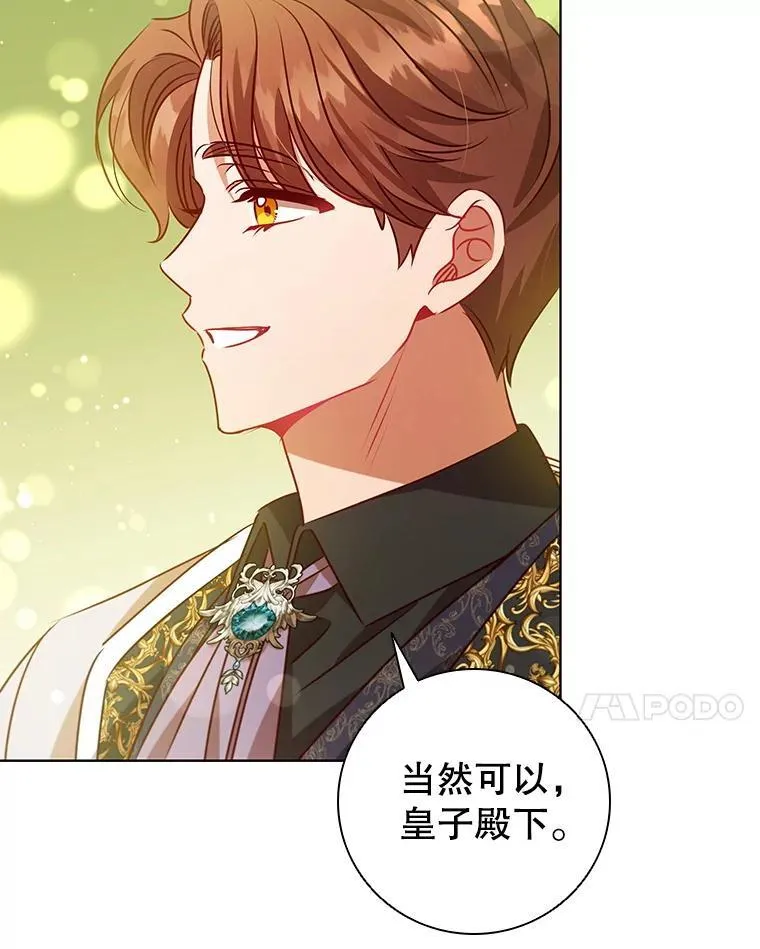 121.报答 第90页