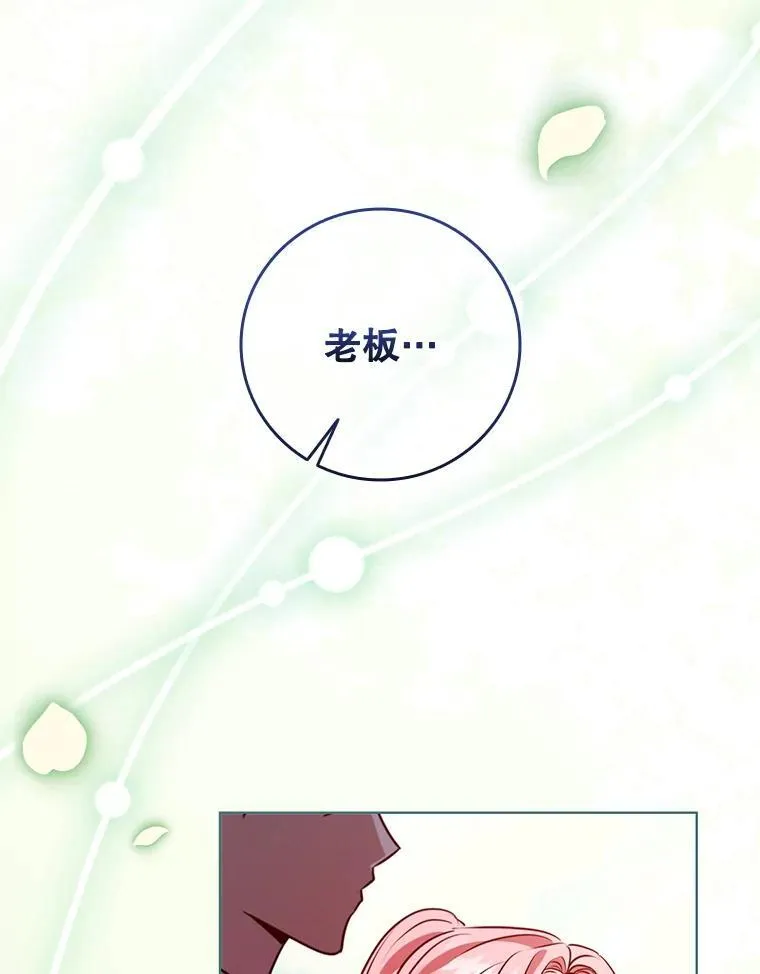 121.报答 第95页