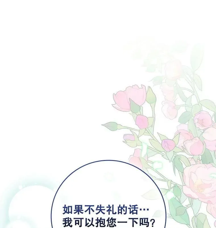 121.报答 第98页