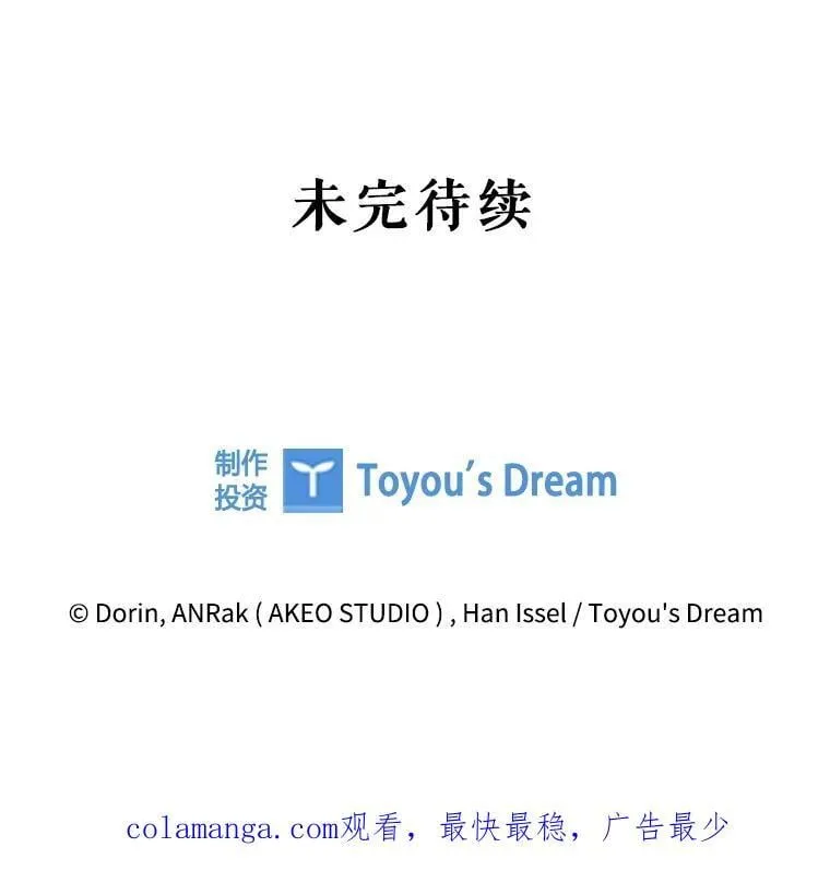 121.报答 第102页