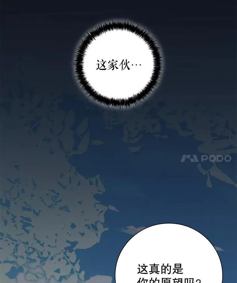 122.美丽人生 第4页