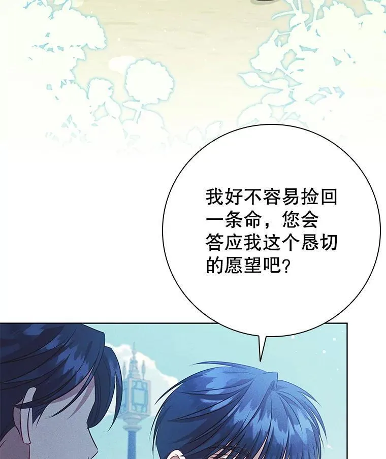 122.美丽人生 第7页