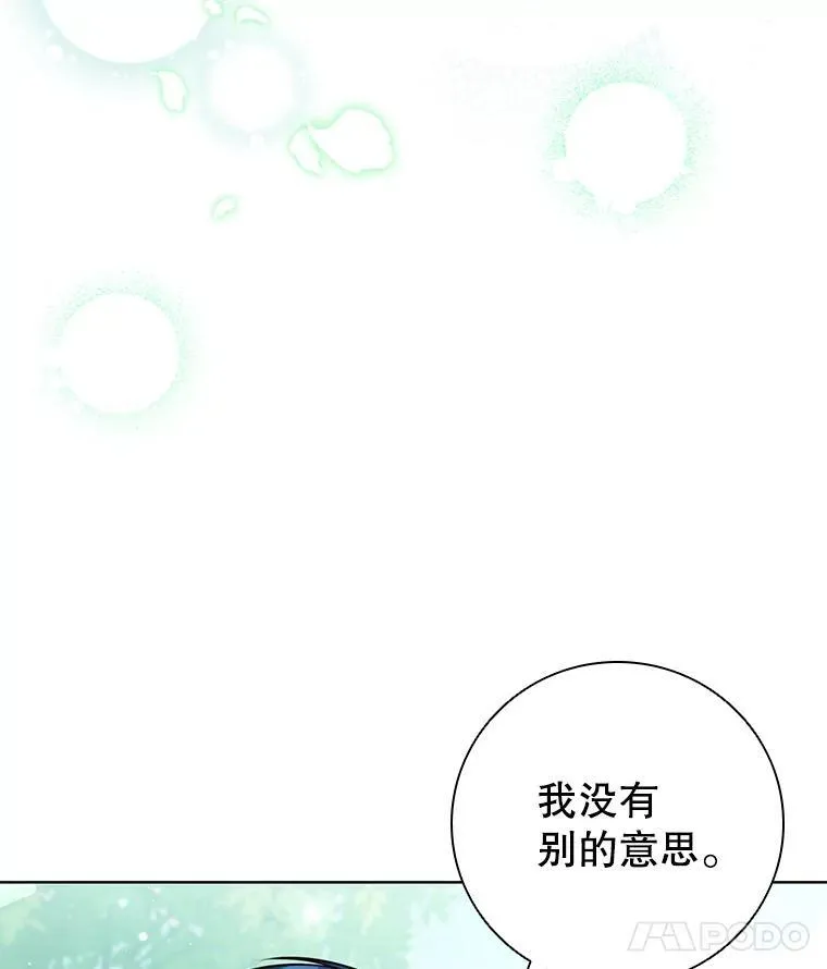 122.美丽人生 第16页