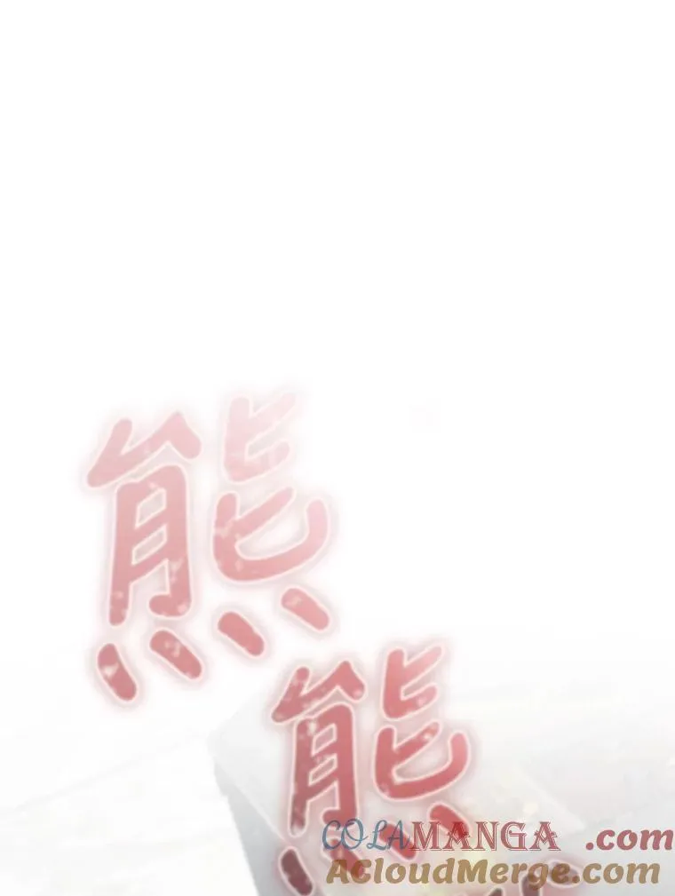 122.美丽人生 第25页