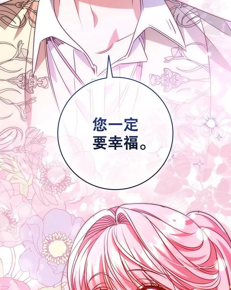 122.美丽人生 第38页