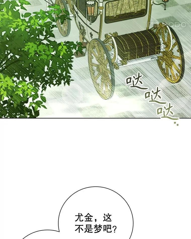 122.美丽人生 第43页