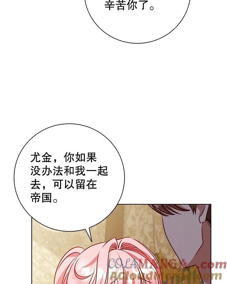 122.美丽人生 第45页