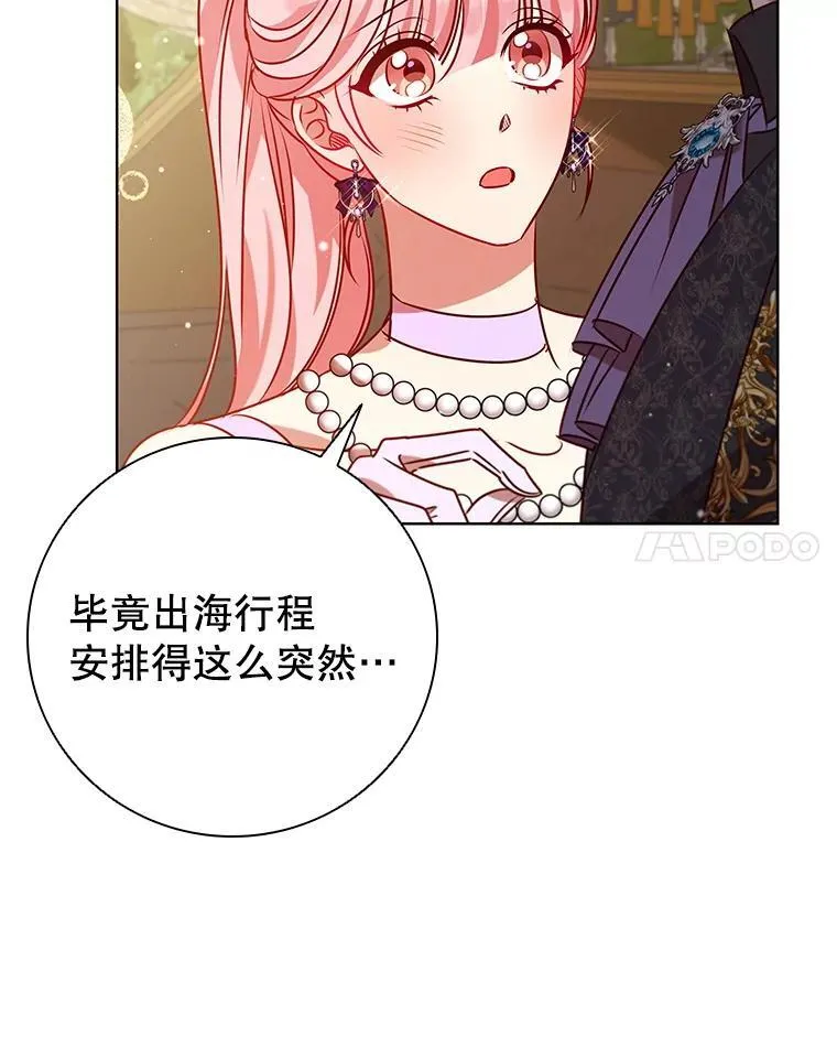 122.美丽人生 第46页