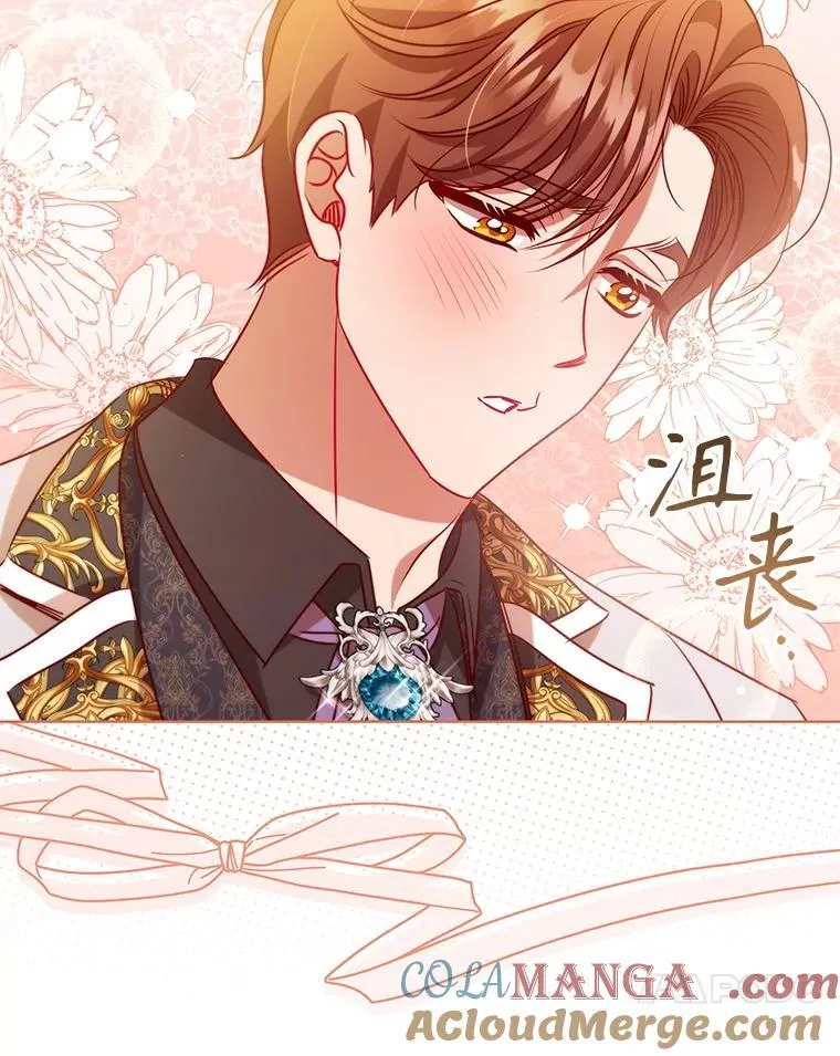 122.美丽人生 第49页