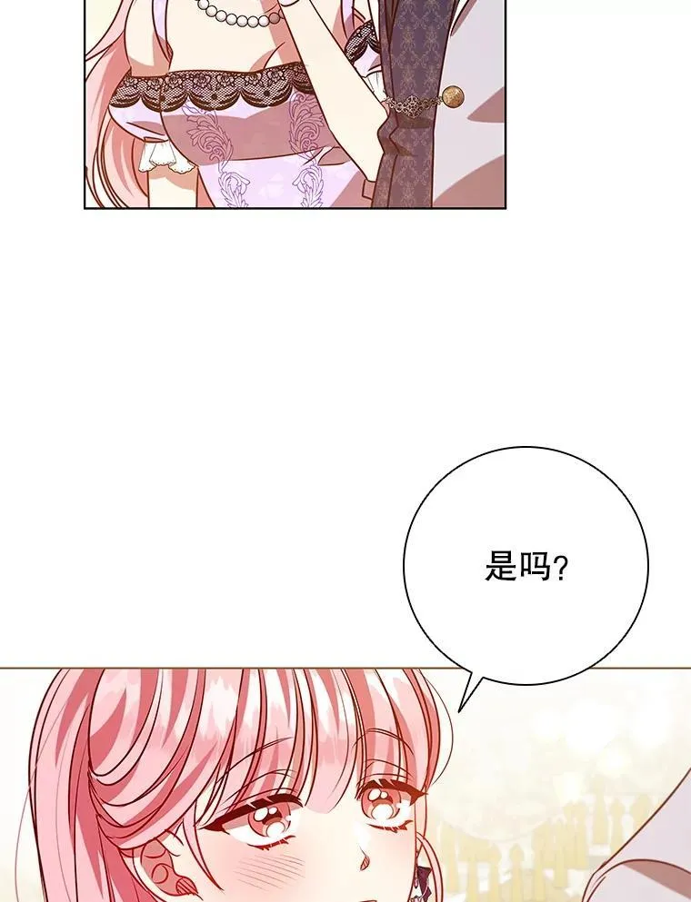 122.美丽人生 第51页