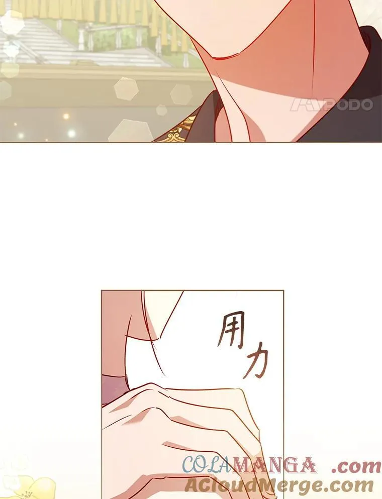 122.美丽人生 第53页