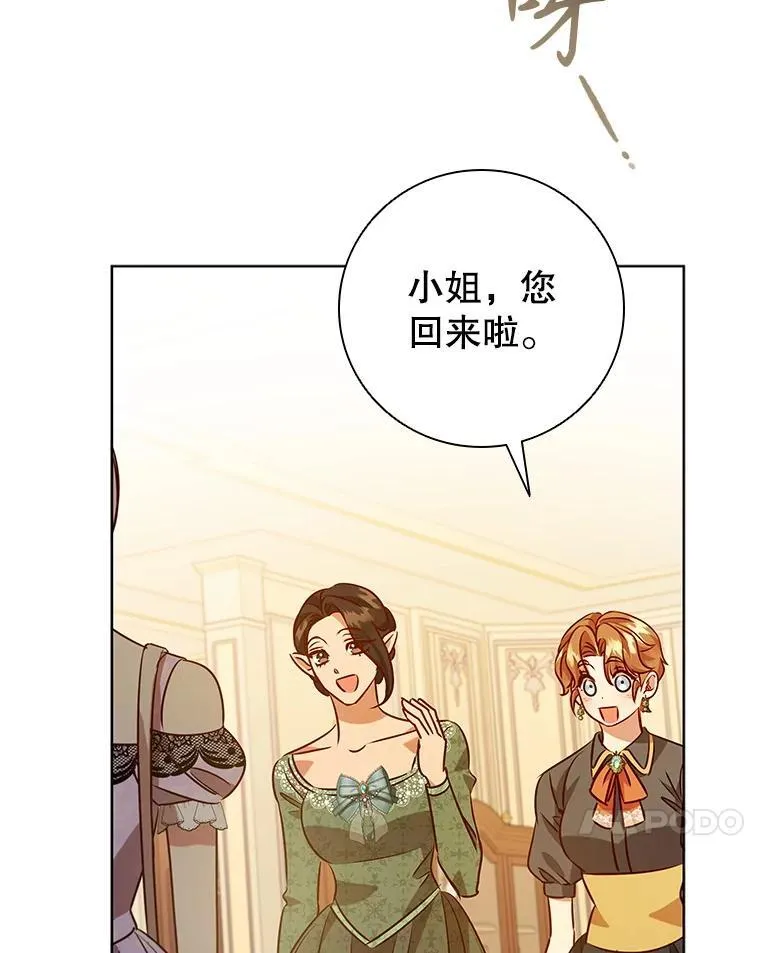 122.美丽人生 第59页