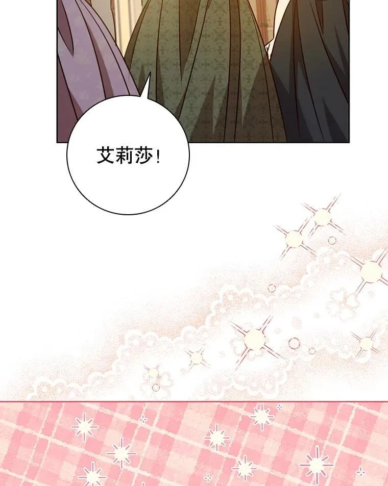 122.美丽人生 第60页