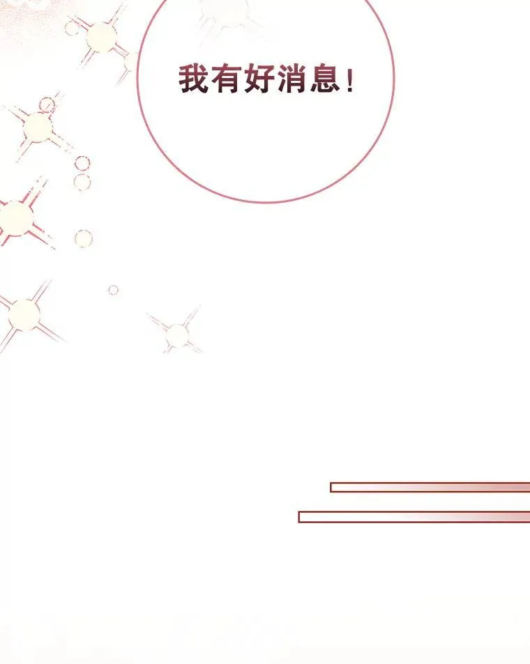 122.美丽人生 第62页