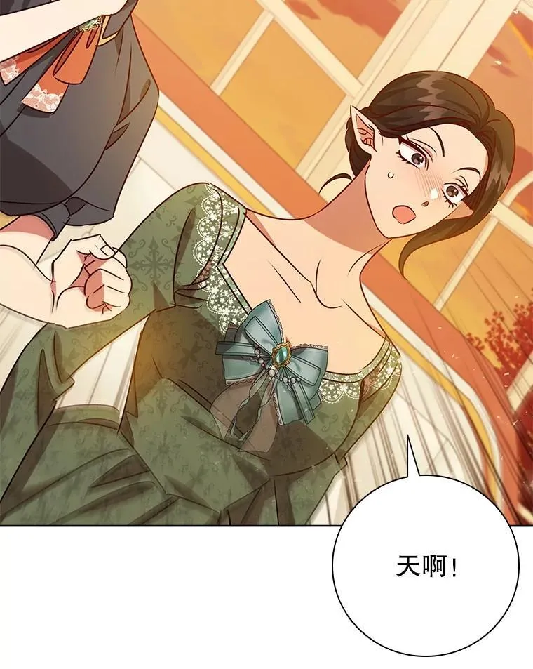 122.美丽人生 第64页