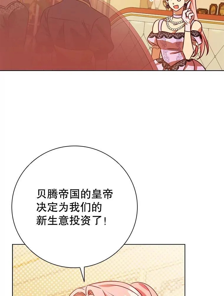 122.美丽人生 第68页