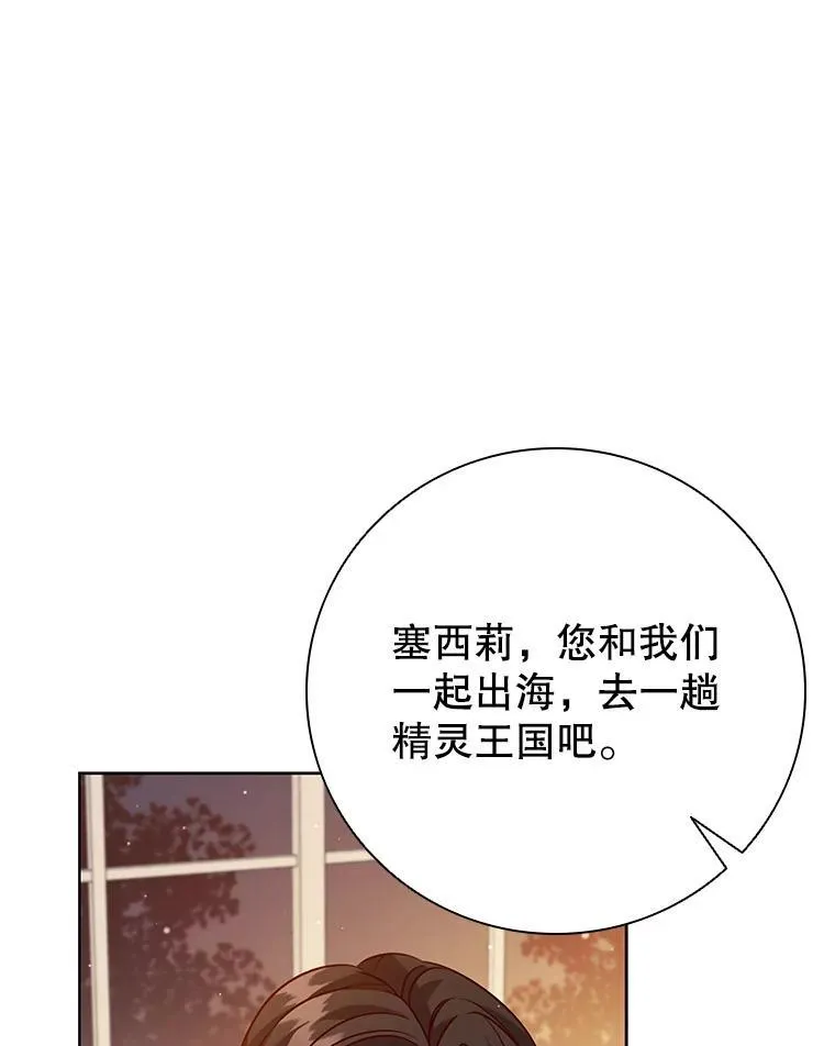 122.美丽人生 第72页