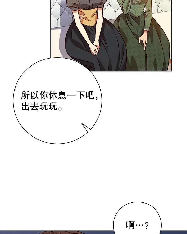 122.美丽人生 第75页