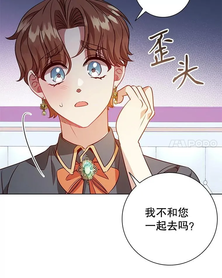 122.美丽人生 第76页