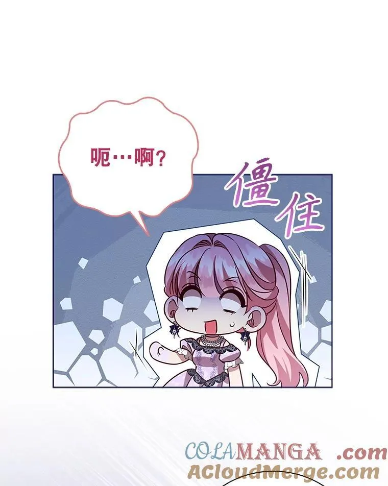 122.美丽人生 第77页