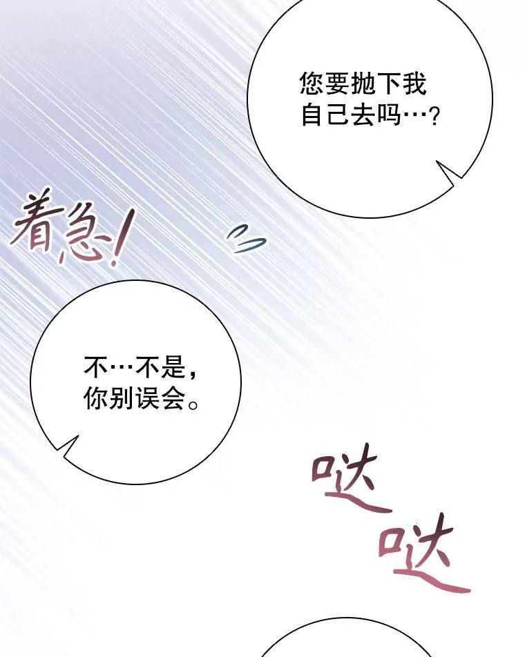 122.美丽人生 第78页