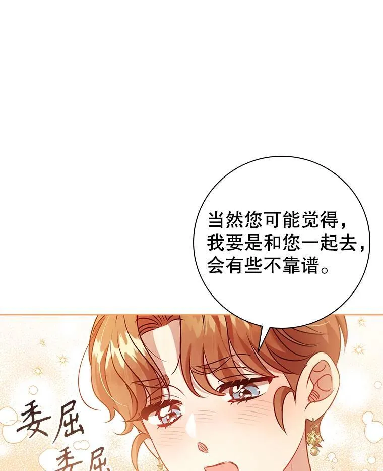 122.美丽人生 第80页