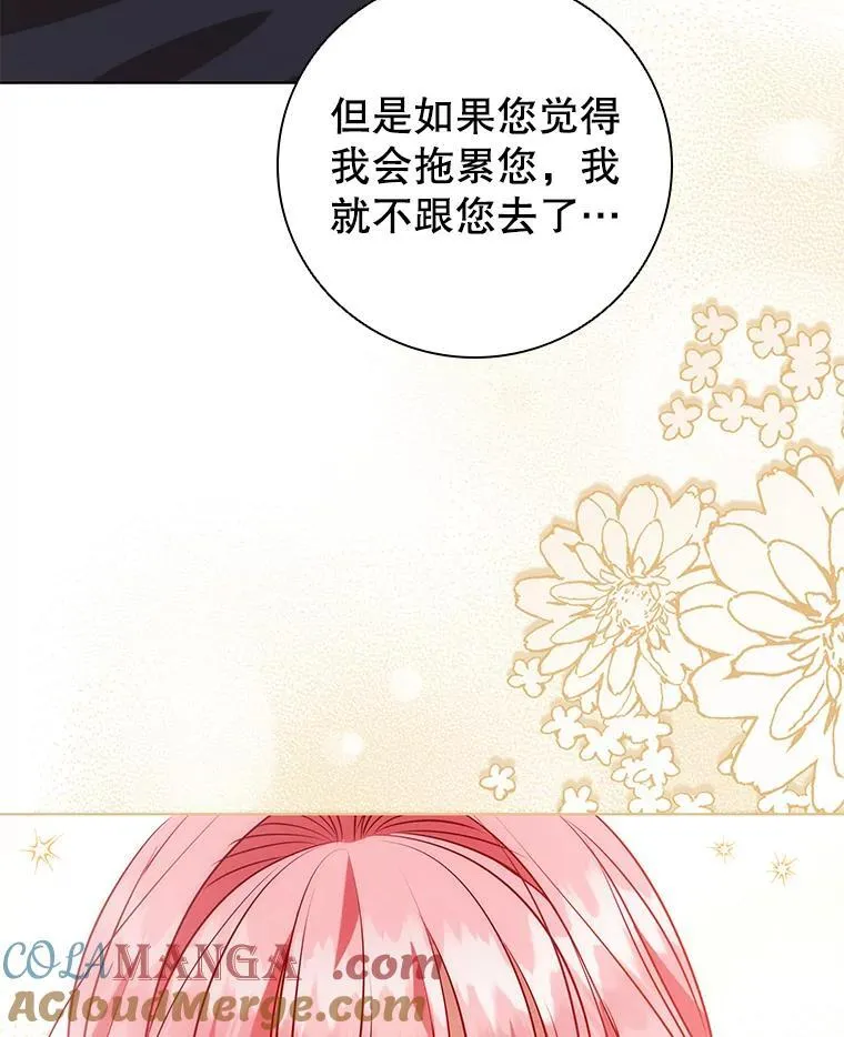 122.美丽人生 第85页