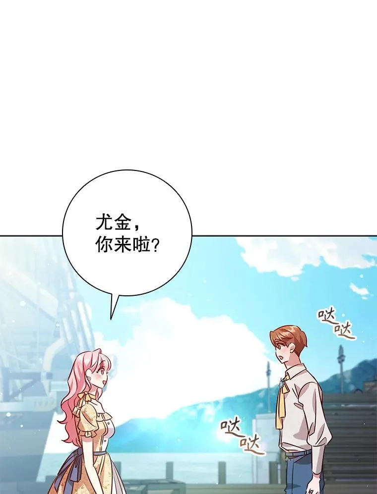 122.美丽人生 第98页