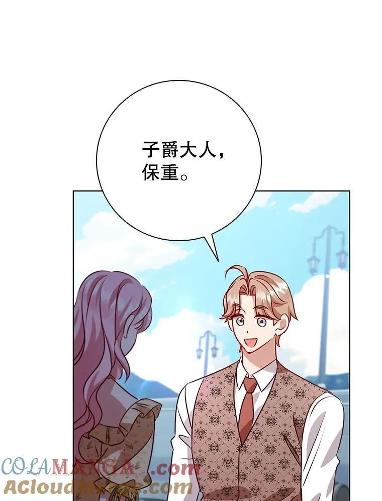 122.美丽人生 第101页