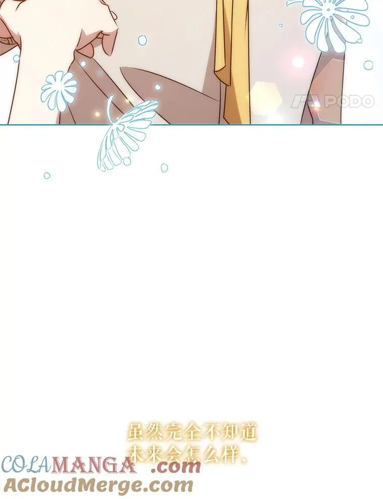 122.美丽人生 第113页