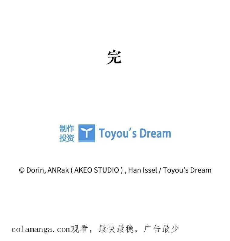 122.美丽人生 第123页