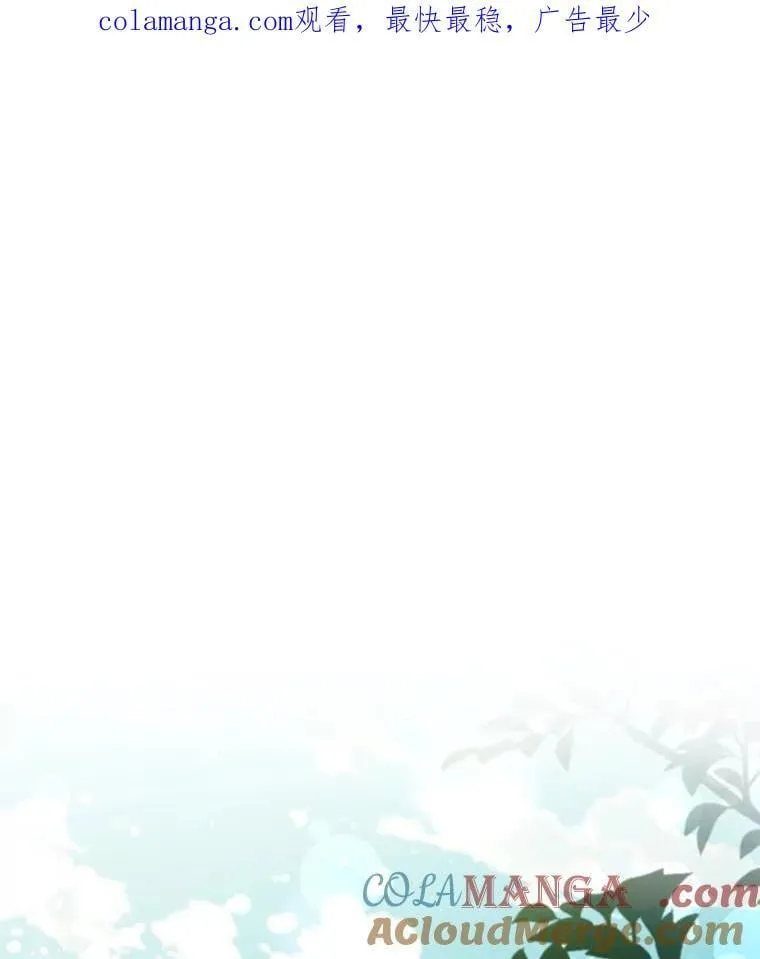 122.美丽人生（完） 第1页