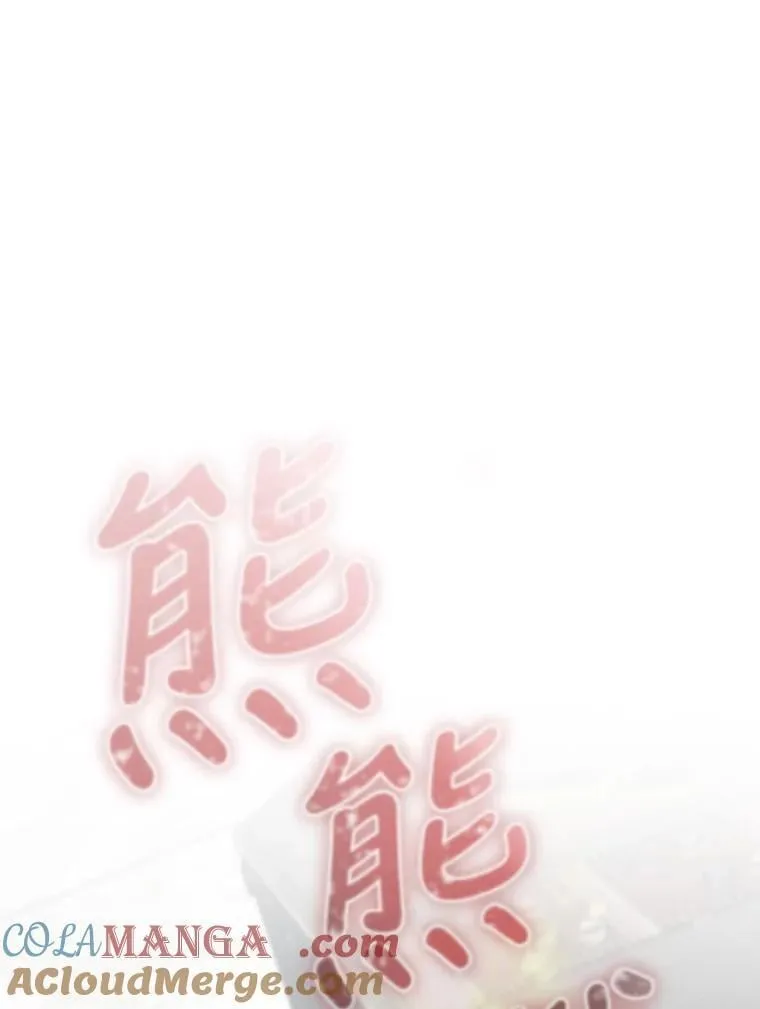 122.美丽人生（完） 第25页