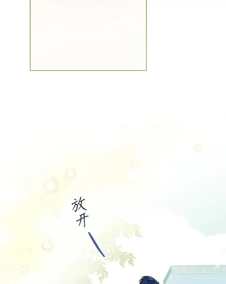 122.美丽人生（完） 第35页