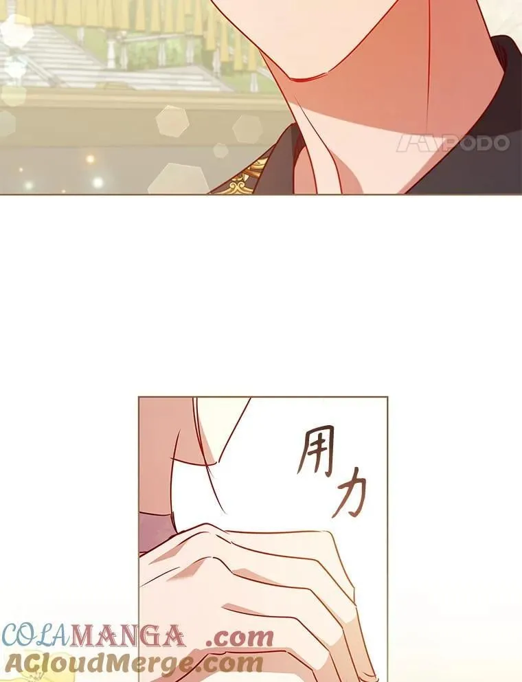 122.美丽人生（完） 第53页